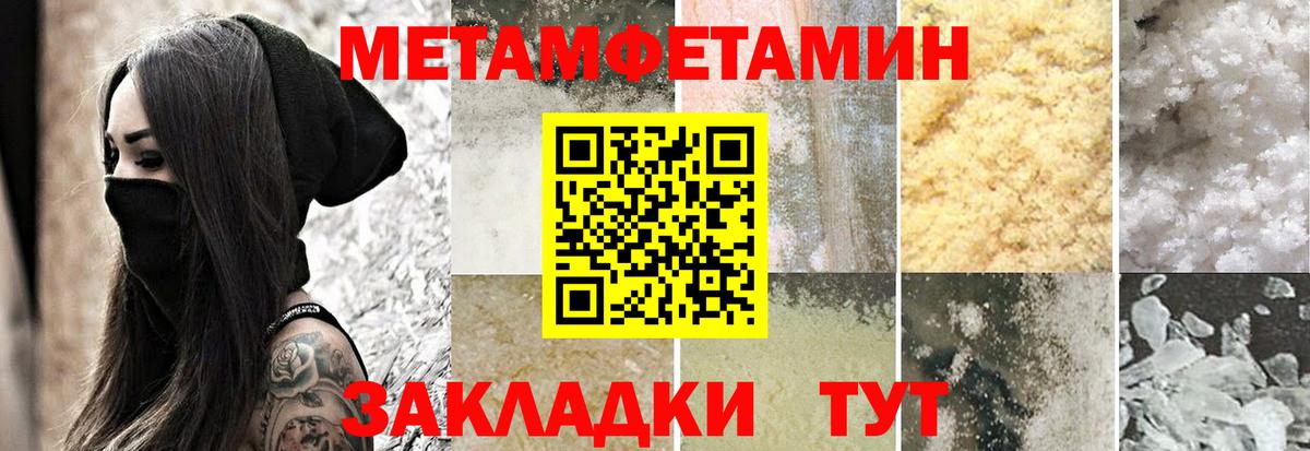 АМФ Розовый Серов