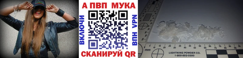 закладка  KRAKEN маркетплейс  Alpha PVP СК КРИС  Серов 