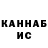 Дистиллят ТГК концентрат Islam Isbendiyarov