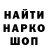 КЕТАМИН VHQ Lyudmyla Ruzhyn