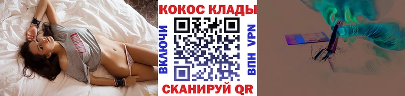 КОКАИН VHQ  Серов 
