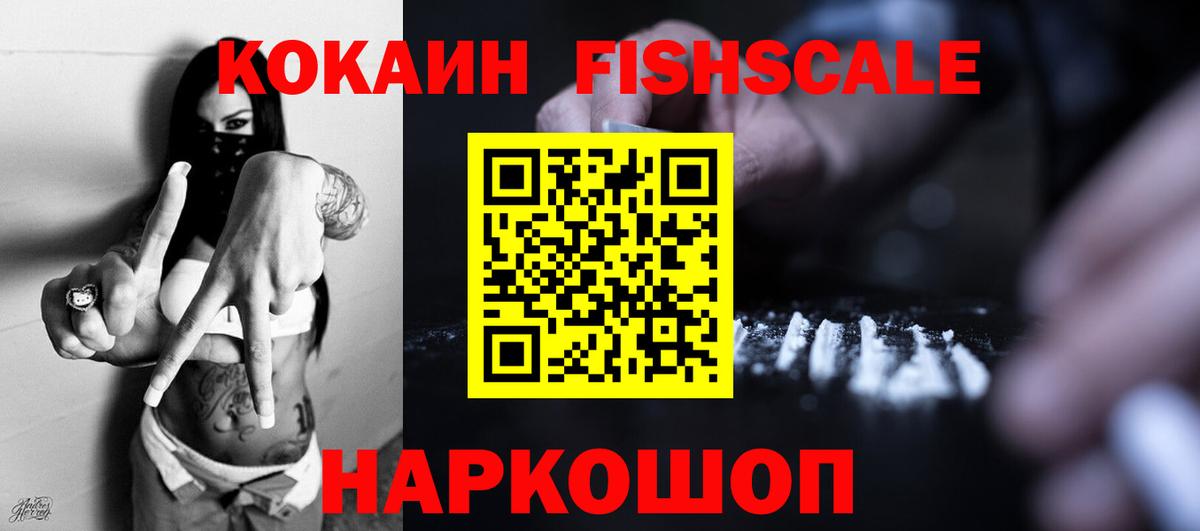 Альфа ПВП СОЛЬ   Вход с VPN  ГАШИШ  Серов  Мефедрон   МАРИХУАНА  ГАШ  КОКАИН 