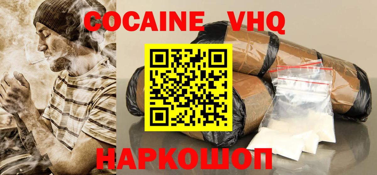 COCAIN Боливия Серов
