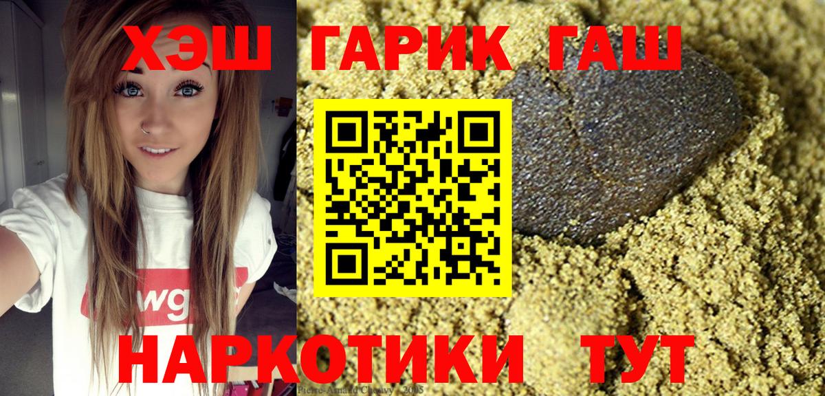 ГАШ VHQ Серов