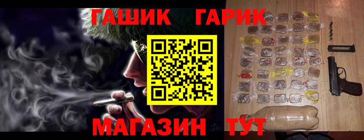 ГАШИШ 40% ТГК  Серов  Гашиш  Гашиш AMNESIA HAZE 