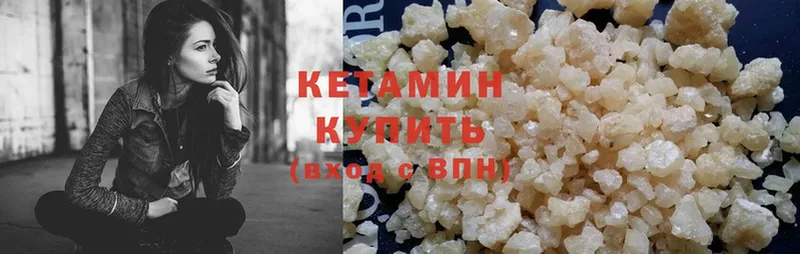 КЕТАМИН ketamine  Серов 