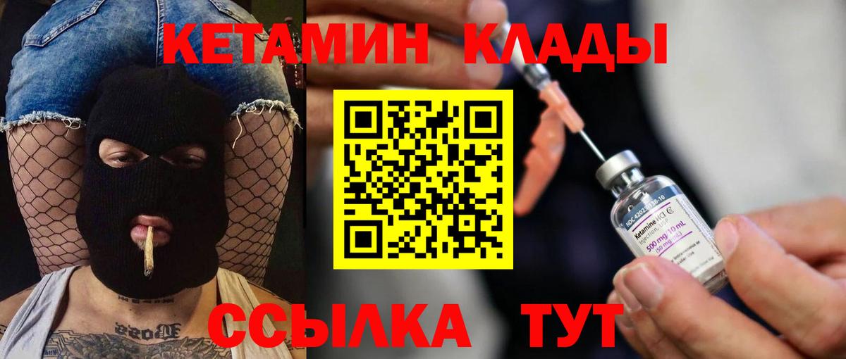 Каннабис Серов