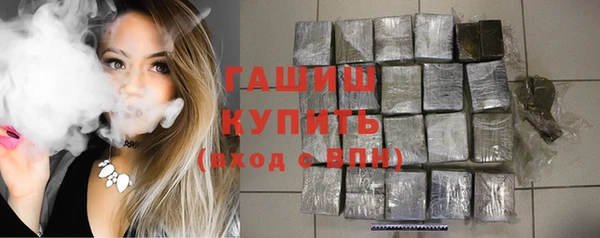 гашик Нязепетровск