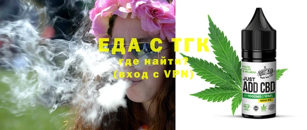 гашик Нязепетровск