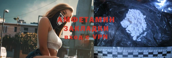 гашик Нязепетровск