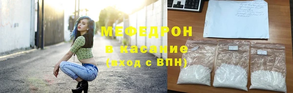 кристаллы Данков