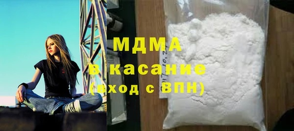 mdma Нягань