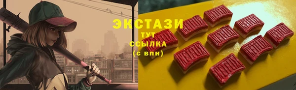 амфетамин Дегтярск