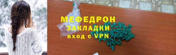 амфетамин Дегтярск