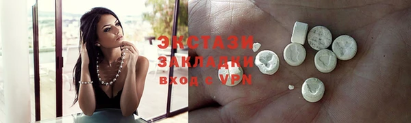 амфетамин Дегтярск
