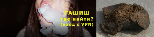 гашик Нязепетровск