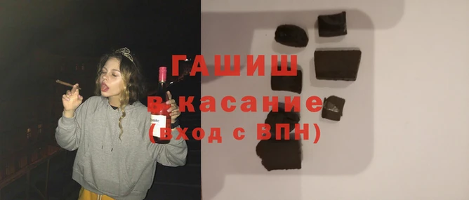 бутират Осташков