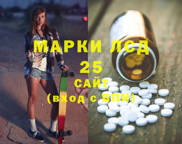 каннабис Краснослободск
