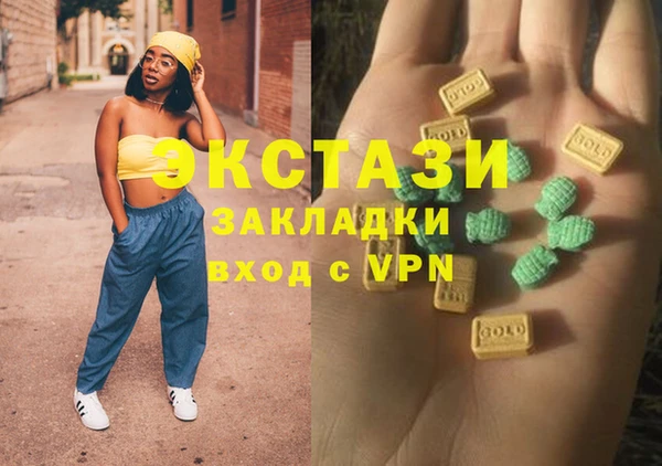 амфетамин Дегтярск