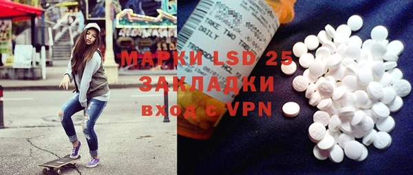 мефедрон Кущёвская