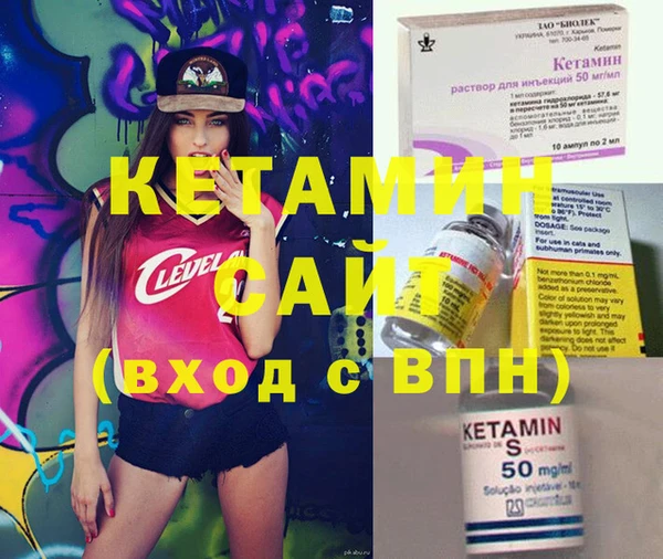 амфетамин Дегтярск