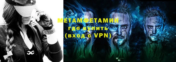 прущая мука Красноперекопск