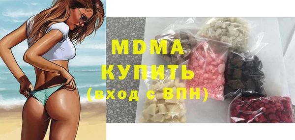 mix Бородино