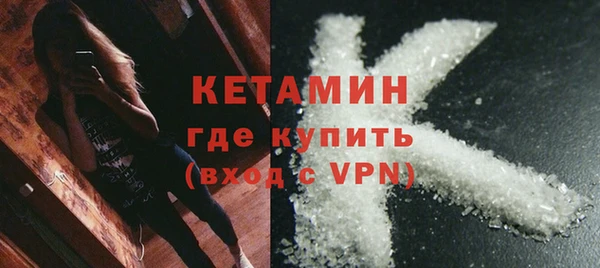 гашик Нязепетровск