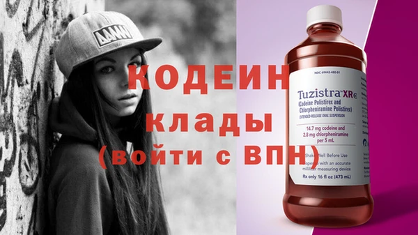 гашик Нязепетровск