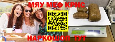 MESCALINE Ирбит