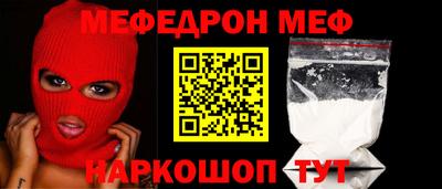 MDMA Premium VHQ Бийск