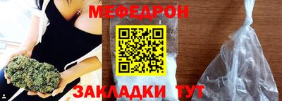 MESCALINE Ирбит