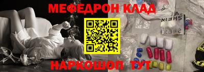 ALPHA-PVP Ипатово