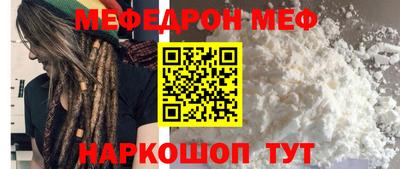 ALPHA-PVP Ипатово
