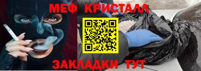 MDMA Premium VHQ Бийск