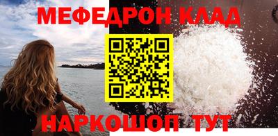 MESCALINE Ирбит