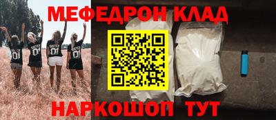 MESCALINE Ирбит
