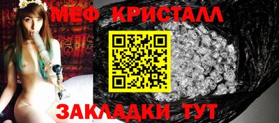 MESCALINE Ирбит