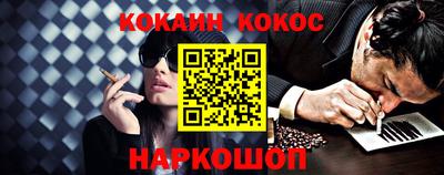 шишки Берёзовский