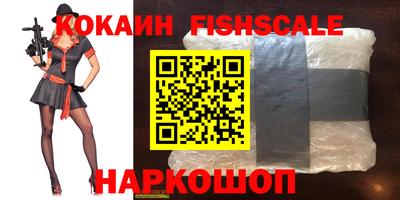 а пвп мука Беслан