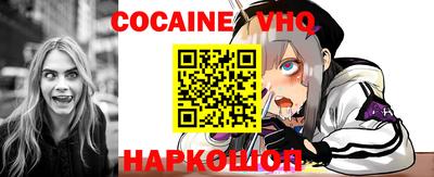 MDMA Premium VHQ Бийск