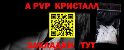 MDMA Premium VHQ Бийск