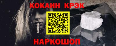 ALPHA-PVP Ипатово