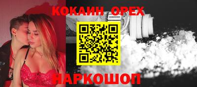 MDMA Premium VHQ Бийск