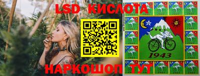 MESCALINE Ирбит