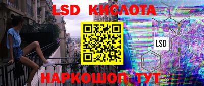 MESCALINE Ирбит