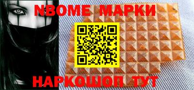 MESCALINE Ирбит