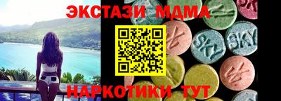 MESCALINE Ирбит