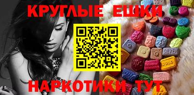 MDMA Premium VHQ Бийск