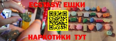 MESCALINE Ирбит